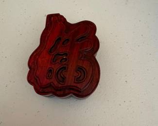 Carved Wooden Box with Fu Character