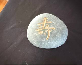 Engraved Stone with Chinese Character Shou