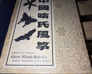 Great Winds Kite Co. Chinese Paper Kite Set