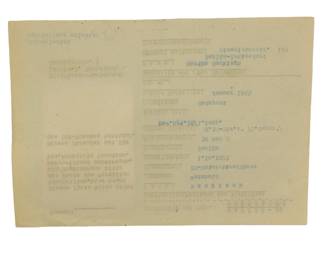 WWII German Waffen-SS Officer Missing Person Document - SS-Untersturmfhrer Bockisch
