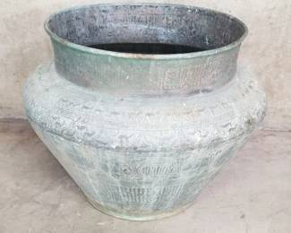 Vintage etched brass planter