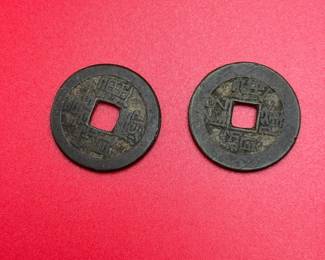  06 Antique Chinese Qing Dynasty Coins