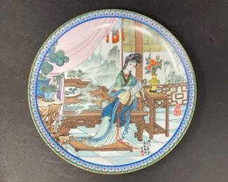 1987 Imperial Jingdezhen Porcelain Plate