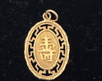 $90 - 14kt gold medal - Chinese saying "Longevity or long life" - size close to a quarter 