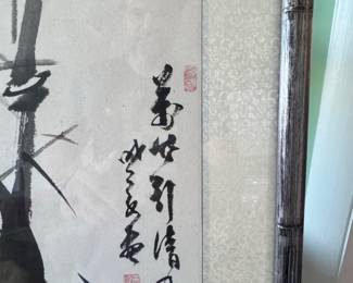 Chinese Bamboo Ink Wash Painting second image