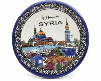 Syrian Ceramic Souvenir Plate