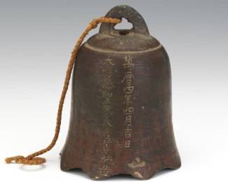 Chinese Temple Bell with Inscription