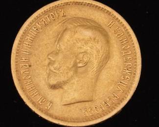 1899 10 Ruble Gold Coin 