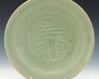 Korean Antique Porcelain Celadon Glazed Bowl