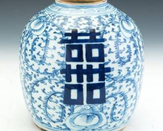 Chinese Porcelain BlueandWhite Ginger Jar