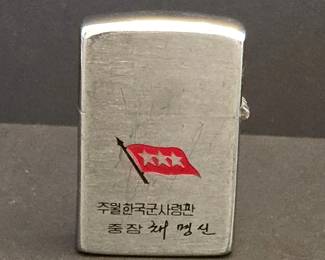 Zippo Lighter Commemorating Lt. Gen. Chae Myung Shin, ROK Forces, Vietnam Sunmy, Inchon, Korea
