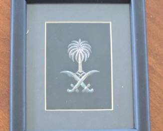 Saudi Arabia Emblem Sterling Silver Plaque