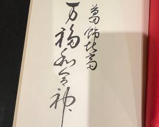 The Gifted Venus by Hokusai: A Picture Book Series of the Shunga