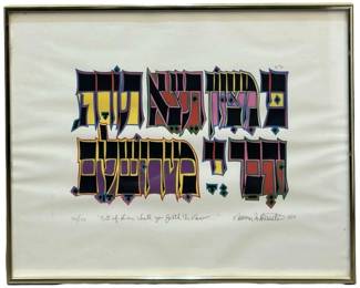Signed Mordechai Rosenstein “City of Zion" Seri