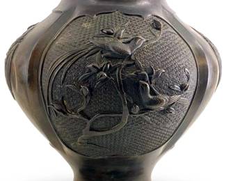 Antique Signed Chinese Bronze Vase