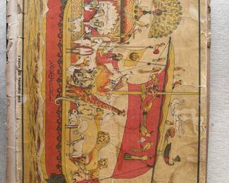 16th c Persian pilgrimage page