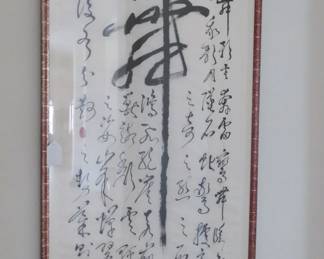Chinese calligraphy.