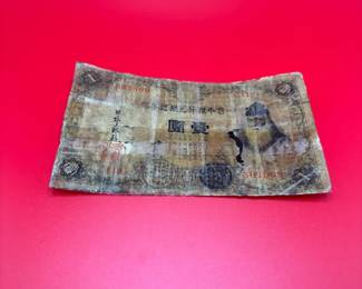 Early 1900s Japanese 1 Yen Banknote