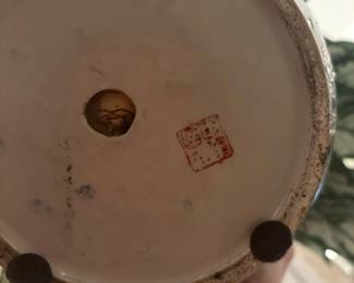 Chinese Planter second image