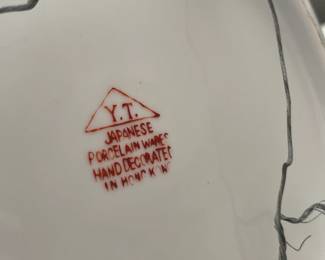 Vintage Japanase Porcelain Ware Hand Decorated Bowl (Hong Kong)