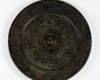 Chinese Song Dynasty Bronze Mirror