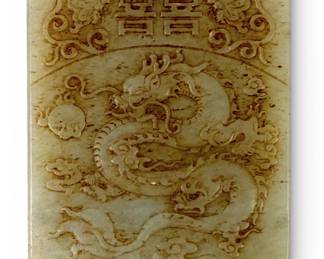 Hardstone Pendant with Dragon Motif & Inscription