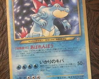 Lot 124: Japanese Neogenesis Hollogram Foil Feraligatr Pokemon Card Mint