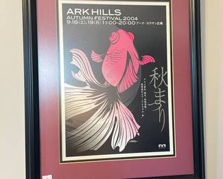 Ark Hills Art
