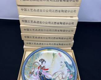 "Twelve Beauties of the Red Chamber" - 9 Chinese Porcelain Plates