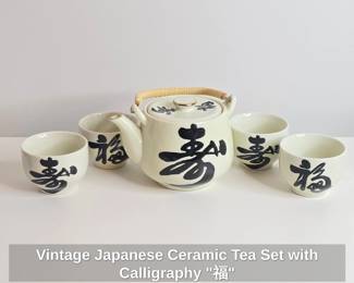 Vintage Japanese Ceramic Tea Set with Calligraphy