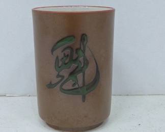 Japanese Yunomi Cup with Calligraphy Design