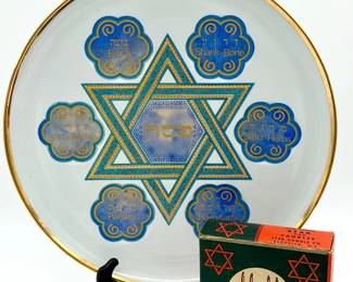 Vintage Naaman Fine Porcelain Hand Painted Passover Plate Israel With Candles