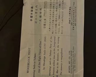 Hiroshige Ando Woodblock Print