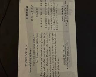 Hiroshige Ando 'Geese Alighting' Print