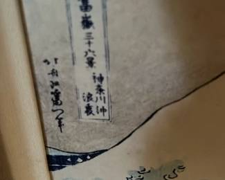 Hokusai The Great Wave Framed Print