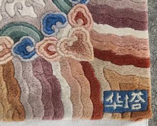 Signed Dragon Rug