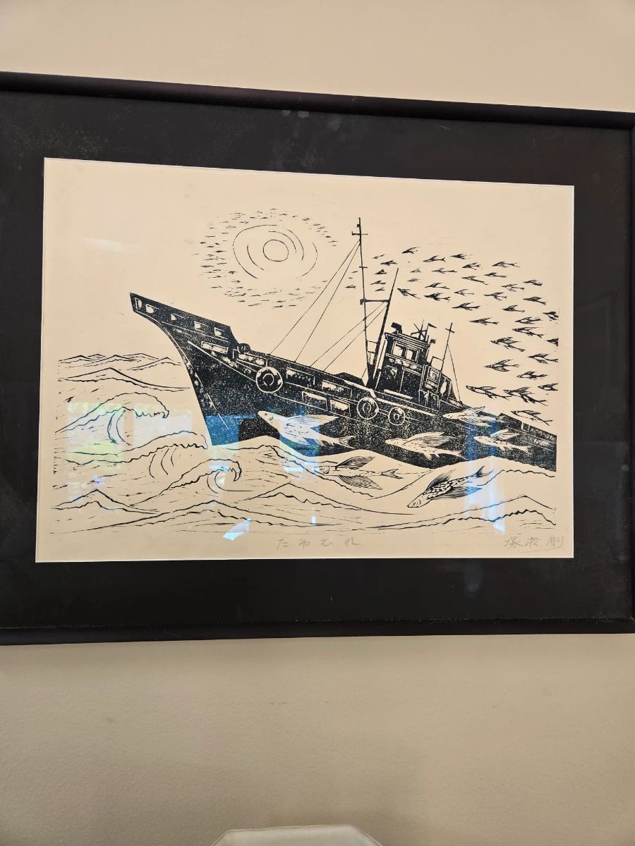 One of a kind, Japanese Art, signed