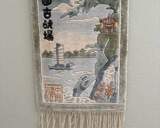 Chinese silk rug wall hanging.