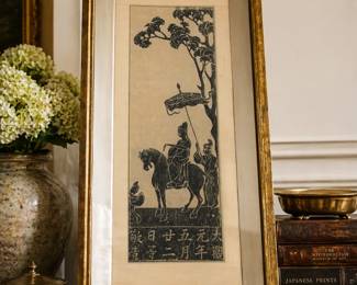 Mid Century Chinese Stone Rubbing Art