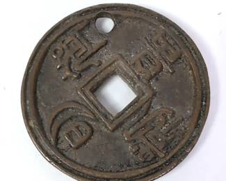 Kamasutra Erotica Wedding Token