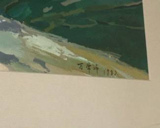 Wooden Bridge Over Water Painting