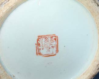 Chinese Famille Rose Porcelain Vase with Figures and Poem