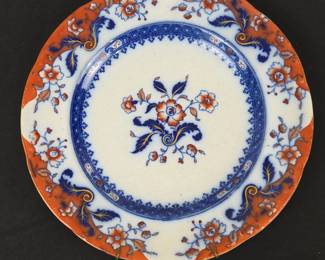 Lot #147 -  Vintage Oriental Stoneware Decorative Floral Porcelain Plate with Ornate Red and Blue Pattern