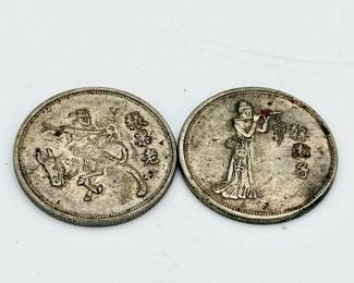 (2) Chinese Medals