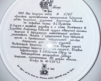 Palekh "The Tale of the Dead Princess and the Seven Knights" Decorative Plate