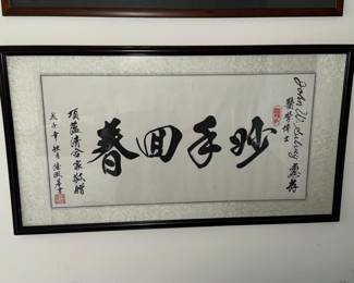 Chinese Calligraphy Scroll - John W. Silvey
