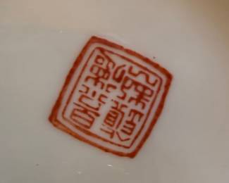 Chinese Porcelain Vase with Woman and Scholar Motif