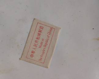 Chinese Famille Jaune Enamel Vase with Landscape and Bird Motifs second image