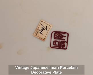 Vintage Japanese Imari Porcelain Decorative Plate second image