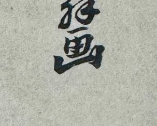 artist detail